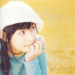 会いたい気持ちは 嘘じゃなかったの歌が含まれ 歌詞 Jp