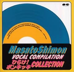 だけどひとりじゃ走れないの歌が含まれ 歌詞 Jp