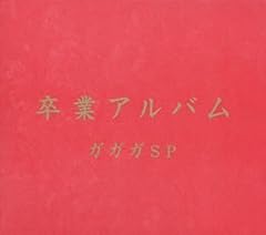 僕の気持ちは大きくなるばかりの歌が含まれ 歌詞 Jp