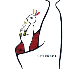 上っ面の愛の言葉より ちゃんと抱いてやらなきゃの歌が含まれ 歌詞 Jp