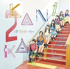 Go Go 青空の果てまで 飛ばしていけの歌が含まれ 歌詞 Jp