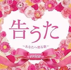 溢れ出すこの想いいつか君に届くまでの歌が含まれ 歌詞 Jp