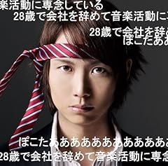 諦めない夢物語の歌が含まれ 歌詞 Jp
