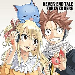 このままずっとずっと君と変わらずいつまでいられるのかな Forever の歌が含まれ 歌詞 Jp このままずっとずっと君と変わらずいつまでいられるのかな Forever の歌が含まれ 歌詞 Jp