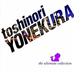 大丈夫っ 諦めないで ぐちゃぐちゃでどうしょうもなくてもの歌が含まれ 歌詞 Jp